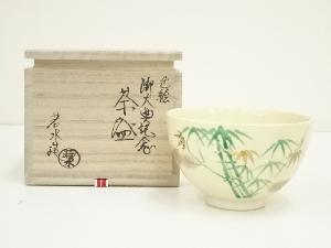 京焼　龍靖造　色絵竹文茶碗（保護箱）
